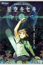 Watch Starry-sky Miracle [Hoshizora Kiseki] 0123movies